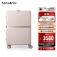 新秀麗（Samsonite）行李箱20英寸拉桿箱SNIDEL聯(lián)名流金箱HH5淺咖色托運箱