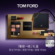 TOM FORD全新限定黑管水感緞光TF口紅151+奶油16+眼影20 教師節(jié)生日禮物女