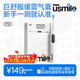 usmile笑容加電動(dòng)牙刷  緩震清潔刷頭 P10昆侖白 365天續航 新婚情人生日禮物送男友女友  