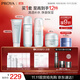 珀萊雅（PROYA）水動(dòng)力護膚品套裝女補水保濕水乳套裝面霜送女友生日禮物 【推薦】【四件套】潔+水+乳+霜
