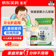[寶尼] 小兒咳嗽糖漿10ml/盒