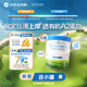 貝拉米（Bellamy's）白金版1段新生兒嬰兒奶粉800g*6罐箱裝0~6月 有機A2蛋白 澳洲進(jìn)口