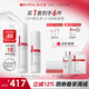 薇諾娜屏障水乳2件套爽膚水面霜護(hù)膚品乳液面霜套裝