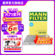 曼牌（MANNFILTER）CUK2622空調濾芯空調格適用于科帕奇2.4L/3.2L 安德拉2.4