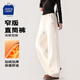 JEANSWEST CLUB真維斯加絨分割闊腿褲女秋冬季高腰直筒運動(dòng)褲女窄版加厚長(cháng)褲子