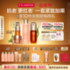 嬌韻詩(shī)護(hù)膚品套裝雙萃精華50ml眼霜20ml面霜50ml水200ml維穩(wěn)禮物送女友