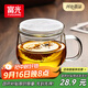 富光花茶杯透明茶杯內膽茶水分離杯辦公室玻璃杯子水杯350ml
