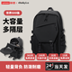 ThinkPlus聯(lián)想雙肩包學(xué)生書(shū)包男女旅行出差背包2025年新款輕便電腦包出游 【大容量翻蓋款】黑色
