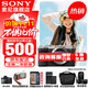 索尼（SONY）Alpha 7C II 新一代全畫(huà)幅雙影像小“7” A7C2 A7C二代A7Cii 銀色單機【贈256G卡+相機包+電池+皮套等】 官方標配