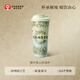 霸王茶姬（CHAGEE）保溫杯子水杯保冷咖啡杯中秋節禮品伴手禮316L不銹鋼水瓶醒時(shí)春山