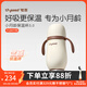 世喜保溫杯嬰幼兒寶寶保溫杯嬰兒水杯316不銹鋼外出便攜280ml 保溫杯（無(wú)杯套） 280ml