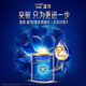美贊臣【會(huì )員8.8折】藍臻小罐進(jìn)口嬰幼兒配方奶粉 新包裝 便攜 試用裝 藍臻3段300g 新國標 1罐