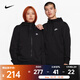 耐克（NIKE）男子全長(cháng)拉鏈開(kāi)襟連帽衫 SPORTSWEAR CLUB BV2649-010 L