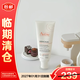 雅漾（Avene）三重專(zhuān)研舒緩霜200ml【臨期清倉】