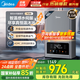 美的（Midea）16升燃氣熱水器天然氣熱水器智溫感水伺服靜音恒溫強排多路供水WIFI智能變頻節能TC5S國家補貼15% 16L 【一廚兩衛多路供水大水量】95%顧客選擇 天然氣水伺服恒溫