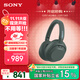 索尼（SONY）ULT WEAR 重低音頭戴式降噪藍牙耳機（WH-ULT900N）森林灰 雙11 購物推薦