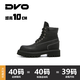 DVO10CM隱形內增高馬丁靴冬季戶(hù)外復古男靴英倫風(fēng)厚底防水高幫大黃靴 黑色 41 男碼