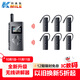 開米樂(lè)（KAIMILE）新款C92無(wú)線講解器導(dǎo)覽耳機(jī)導(dǎo)游講解團(tuán)隊(duì)解說(shuō)企業(yè)接待參觀景區(qū)導(dǎo)覽教學(xué)講解系統(tǒng)設(shè)備 KML-C92R接收耳機(jī)