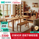 林氏家居大板實(shí)木餐桌椅原木色家具長(cháng)方形飯桌子客廳家用林氏木業(yè)CO1R 【原木色】餐桌1.4米+椅*2+凳*1