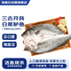 海鼎紀三去海鱸魚(yú)800g/2條裝 開(kāi)背鱸魚(yú)生鮮魚(yú)類(lèi) 海鮮水產(chǎn)夜宵食材中秋