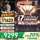 聯(lián)想拯救者Y7000P 2025補(bǔ)貼20%筆記本電腦酷睿i9滿血5060電競(jìng)獨(dú)顯 可選輕薄本游戲大學(xué)生設(shè)計(jì) i7-14650HX 32G+1TB升級(jí)Y7000 全新升級(jí) 10w+買手力薦 官方正品