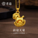老廟黃金吊墜足金馬上有錢(qián)生肖馬掛墜生日節日禮物 不含鏈 約5.6g