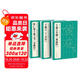 3本《王羲之》蘭亭序黃庭經(jīng)圣教序8開(kāi)字帖原貼行書(shū)臨摹范本小楷書(shū)籍碑帖經(jīng)典書(shū)法尺牘行草遠大正楷練字入門(mén)