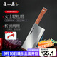 張小泉華韻廚房菜刀切菜切肉家用廚師用不銹鋼刀具 廚房刀具不銹鋼 斬切刀