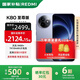 小米紅米K80至尊版 【國家補貼】新品5G小米手機 REDMI紅米手機 冰鋒藍 16GB+512GB