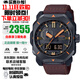卡西歐（CASIO）PRO TREK系列三重感應(yīng)戶外羅盤測量太陽能多局電信號(hào)禮物推薦男表 PRW-6900YL-5