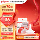 貝親（Pigeon）自然離乳系列吸嘴 替換奶嘴 12月+ BA152