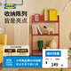 宜家（IKEA）KRONIKOR康尼克開(kāi)放式儲物擱架落地置物架收納架 紅色開(kāi)放式儲物