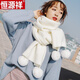 恒源祥針織圍巾女冬季保暖兔毛吊球圍脖新款仿羊絨加厚百搭披肩 白色兔毛球針織圍巾