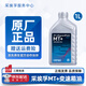 ZF采埃孚MT+手動(dòng)擋通用齒輪油變速箱油75W-90波箱機油GL-4通用型MT+ 1L裝