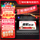 駱駝（CAMEL）汽車(chē)電瓶蓄電池啟停AGM70現代朗動(dòng)/索納塔8（9）/領(lǐng)動(dòng)以舊換新