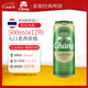 泰象（Chang Beer）啤酒 泰國原裝進(jìn)口 經(jīng)典拉格黃啤酒 整箱批發(fā) 中秋送禮 國慶出游 【泰國進(jìn)口】 500mL 24罐 聽(tīng)裝整箱