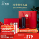 希諾（HEENOOR）禮盒套裝內含希諾玻璃杯保溫杯男女高檔精裝送禮教師節禮物實(shí)用