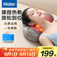 海爾（Haier）頸椎按摩器腰部按摩儀按摩枕頭頸部肩頸背部按摩靠墊腿足底全身生日中秋節禮物女友HHZ-Y602Z-Pro