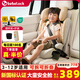 bebelock兒童安全座椅3-12歲大童增高墊汽車(chē)用車(chē)載座椅通風(fēng)加熱i-Size認證 香檳金【新國標+i-Size認證】
