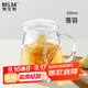 物生物（RELEA）茶杯女士茶水分離杯玻璃杯辦公泡茶杯子耐高溫花茶杯中秋節禮物