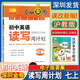 2025秋深圳金卷初中英語(yǔ)讀寫(xiě)周計劃7七年級上冊 滬教牛津版初一7上英語(yǔ)課本配套練習冊新題型導學(xué)練