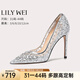 Lily Wei【星漾】時(shí)髦高跟鞋小碼女鞋斬男網(wǎng)紅水晶婚鞋大碼情人節禮物 銀色【跟高10cm】 36