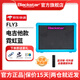 黑星電吉他音箱帶效果器黑星fly3音響3瓦初學(xué)者練習戶(hù)外便攜充電藍牙 霓虹藍(電吉他款)+電源+大禮包