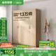 全友家居成品大衣柜頂柜組合臥室家具柜子現代簡(jiǎn)約衣櫥家用政府補貼 【原木風(fēng)】1.6m四門(mén)衣柜 多規格靈活組合+科學(xué)分區收納