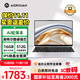 AIERXUAN英特爾酷睿筆記本電腦輕薄本大學(xué)生網(wǎng)課設計學(xué)習商務(wù)辦公游戲娛樂(lè ) 16G內存 512G超速固態(tài)