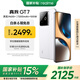 真我GT7 天璣9400+ 輕薄大電池快充長(cháng)續航 極窄邊框直屏 電競AI游戲5G手機 石墨烯·雪 16GB+1TB