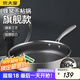 炊大皇 平底鍋 304不銹鋼煎鍋全面屏不粘鍋 可用鐵鏟 電磁爐通用28cm
