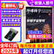 【2025年1-10月新】環(huán)球科學(xué)雜志（2026全年/半年訂閱/2024年/合訂本可選） 科學(xué)美國人中文版自然科普科技百科知識期刊非過(guò)期刊K 訂閱【25年1-12月】送黑洞主題桌墊+送好禮