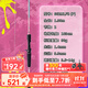 達億瓦（DAIWA）23新款 一擊GL-X 絢 泛用路亞竿遠投翹嘴海鱸桿鱖魚(yú)鱸魚(yú)竿 1.98m 星冰粉662MLFB(P)
