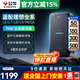 公牛適配理想汽車(chē)充電樁L6 L7 L9 L8 MEGA ONE/i8充電器家用通用新能源電動(dòng)車(chē)交流樁 塵星7kW藍牙版